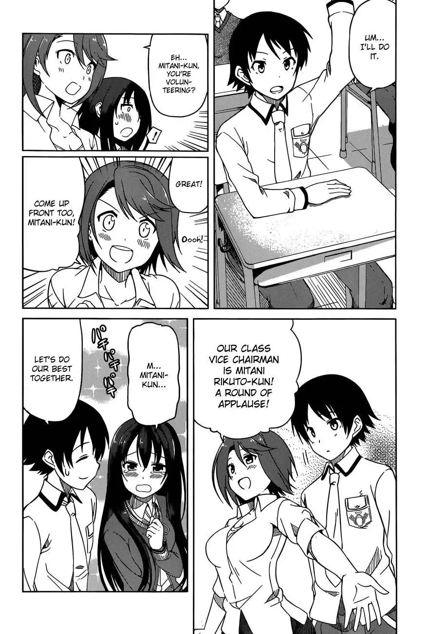 Imasugu Oniichan ni Imouto Datte Iitai! Chapter 6 16